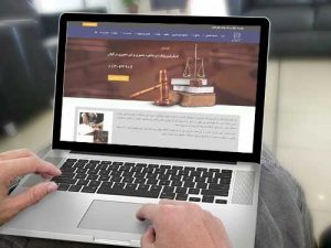 طراحی سایت وکالت آوای قانون ، طراحی سایت در رشت ، طراحی سایت در گیلان