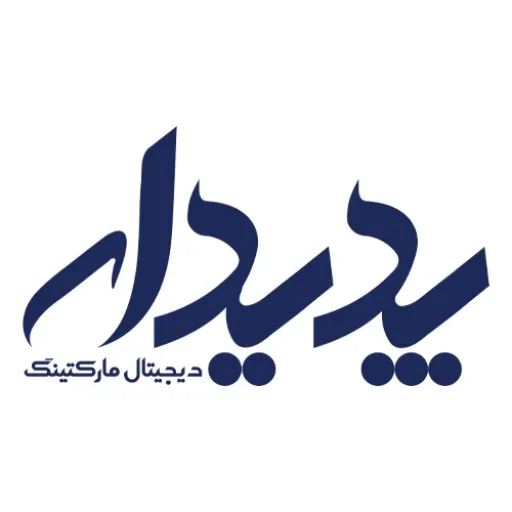 پدیدار مارکتینگ ارایه دهنده خدمات طراحی سایت در گیلان ، طراحی سایت در رشت ، سئو در رشت و گیلان و خدمات دیجیتال مارکتینگ