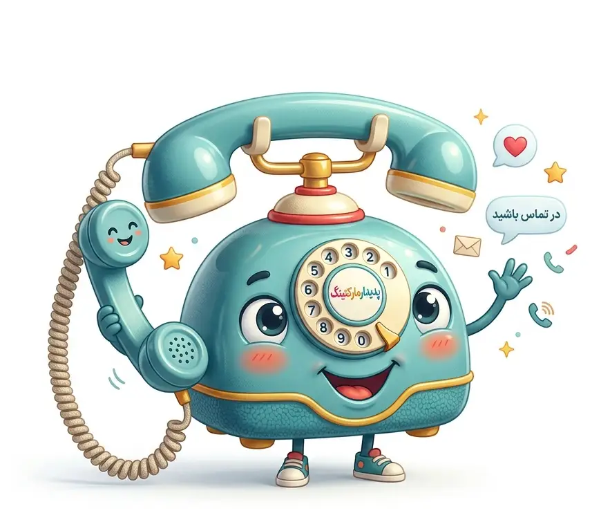 تماس با شرکت طراحی سایت در رشت و گیلان